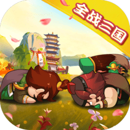 三国全面战争手机修改版 Logo